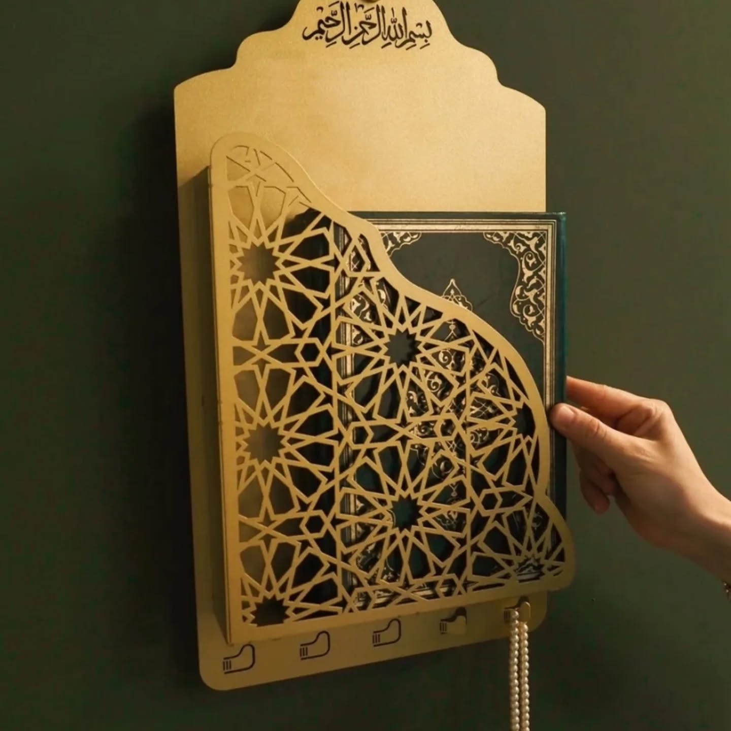 Quran Box With Tasbih Hanger | আপনার পছন্দের কালার চয়েস করে অর্ডার করুন